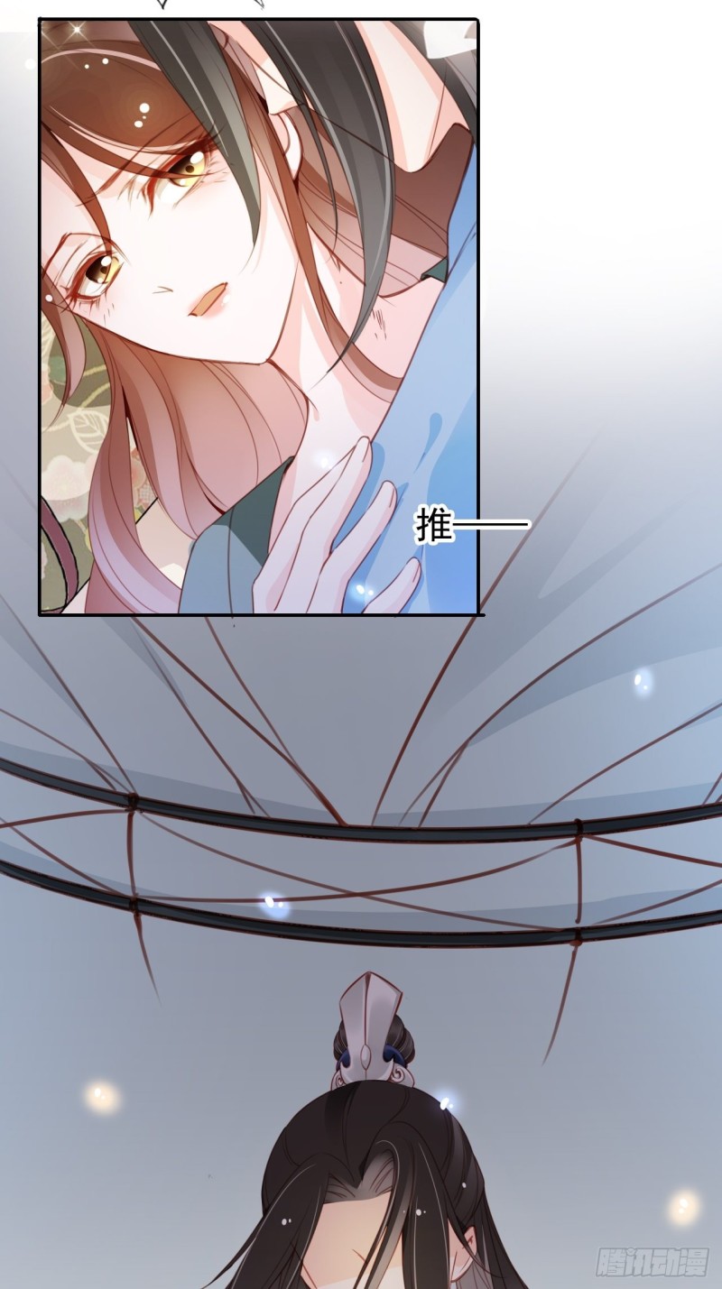 她成了病娇君王的白月光韩漫全集-090 不要脸的臭流氓无删减无遮挡章节图片 