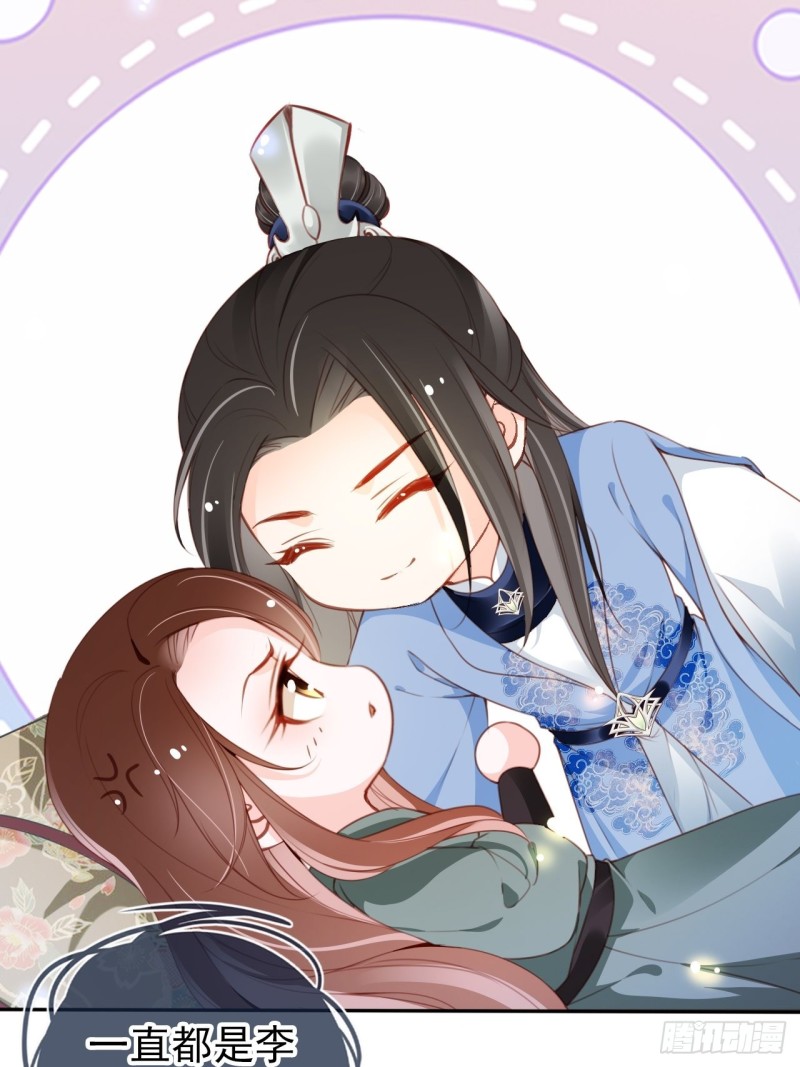 她成了病娇君王的白月光韩漫全集-090 不要脸的臭流氓无删减无遮挡章节图片 