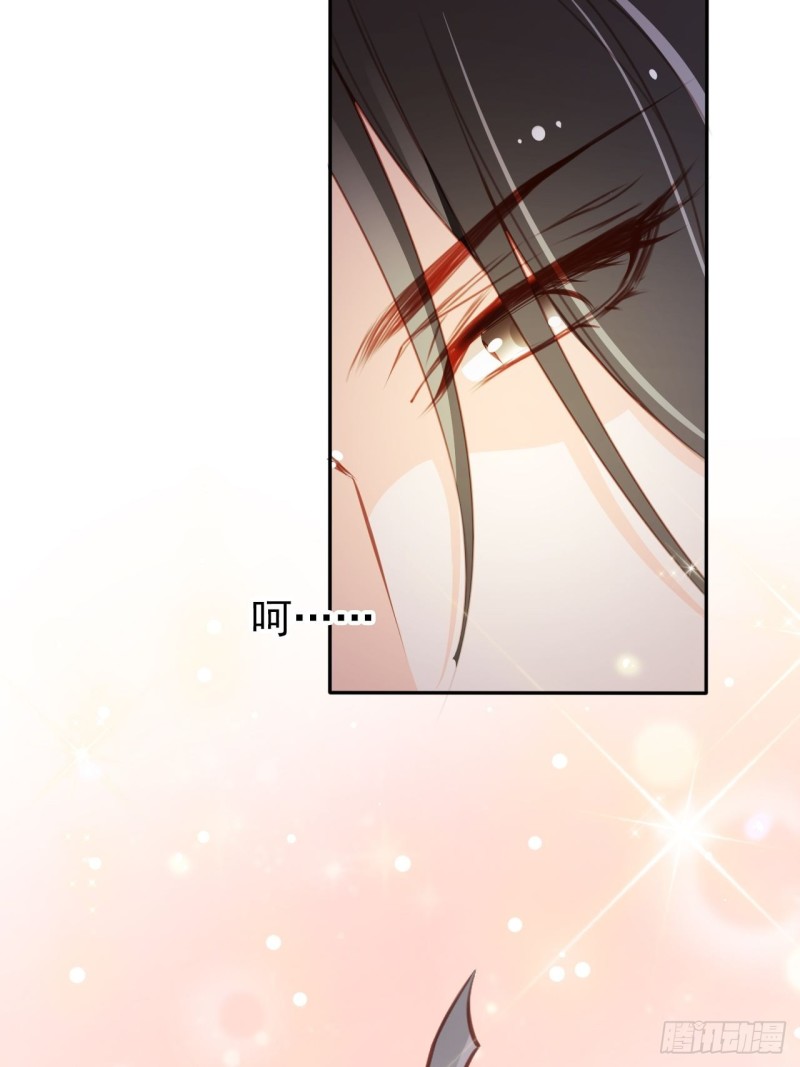 她成了病娇君王的白月光韩漫全集-090 不要脸的臭流氓无删减无遮挡章节图片 