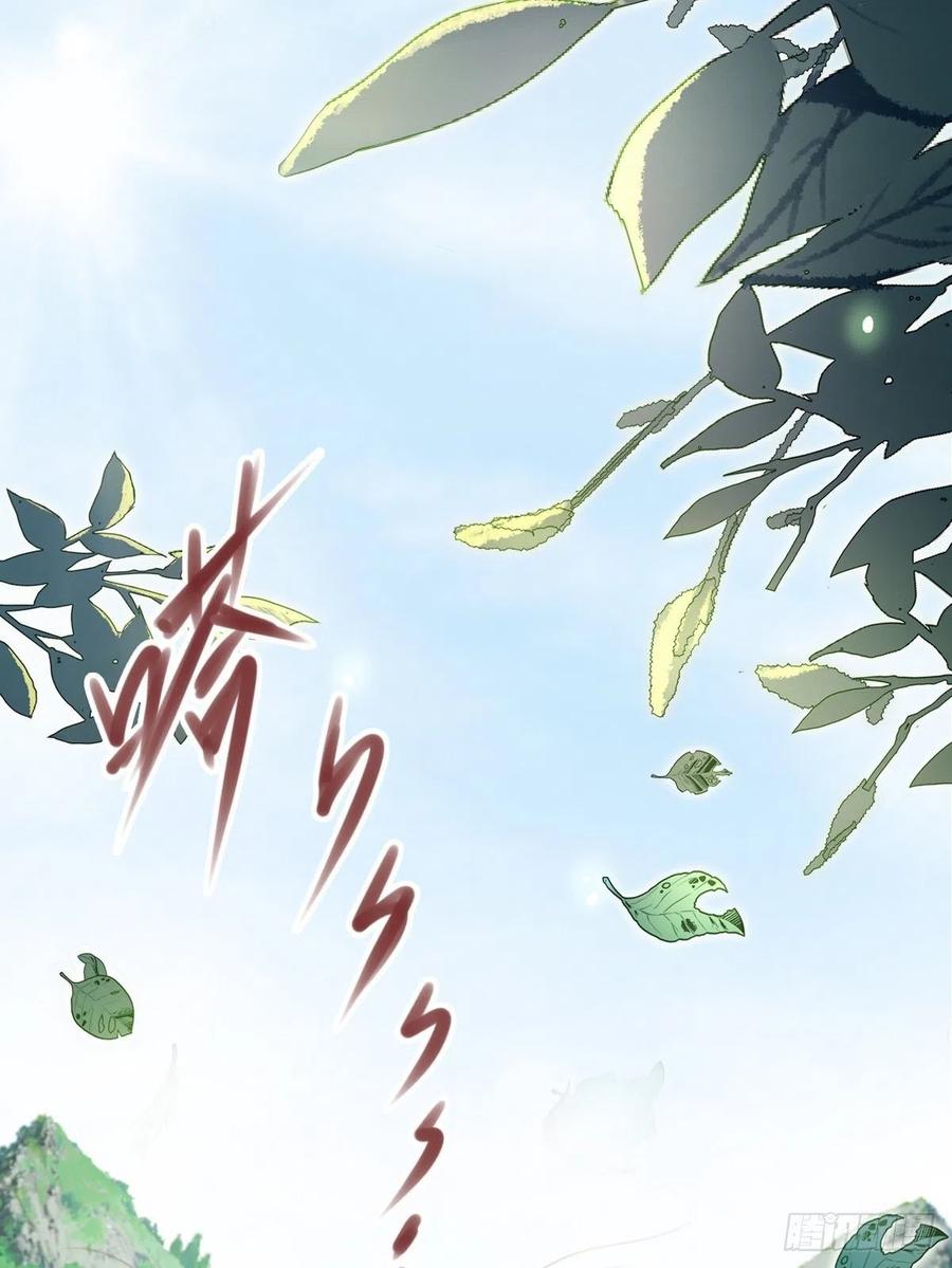 她成了病娇君王的白月光韩漫全集-092 大当家有喜了！无删减无遮挡章节图片 