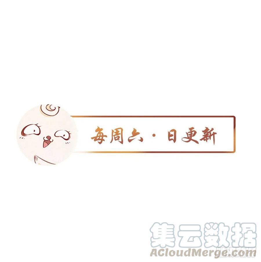 她成了病娇君王的白月光韩漫全集-092 大当家有喜了！无删减无遮挡章节图片 