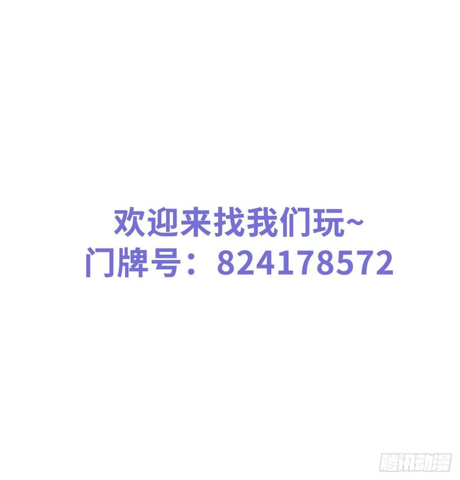 她成了病娇君王的白月光韩漫全集-092 大当家有喜了！无删减无遮挡章节图片 