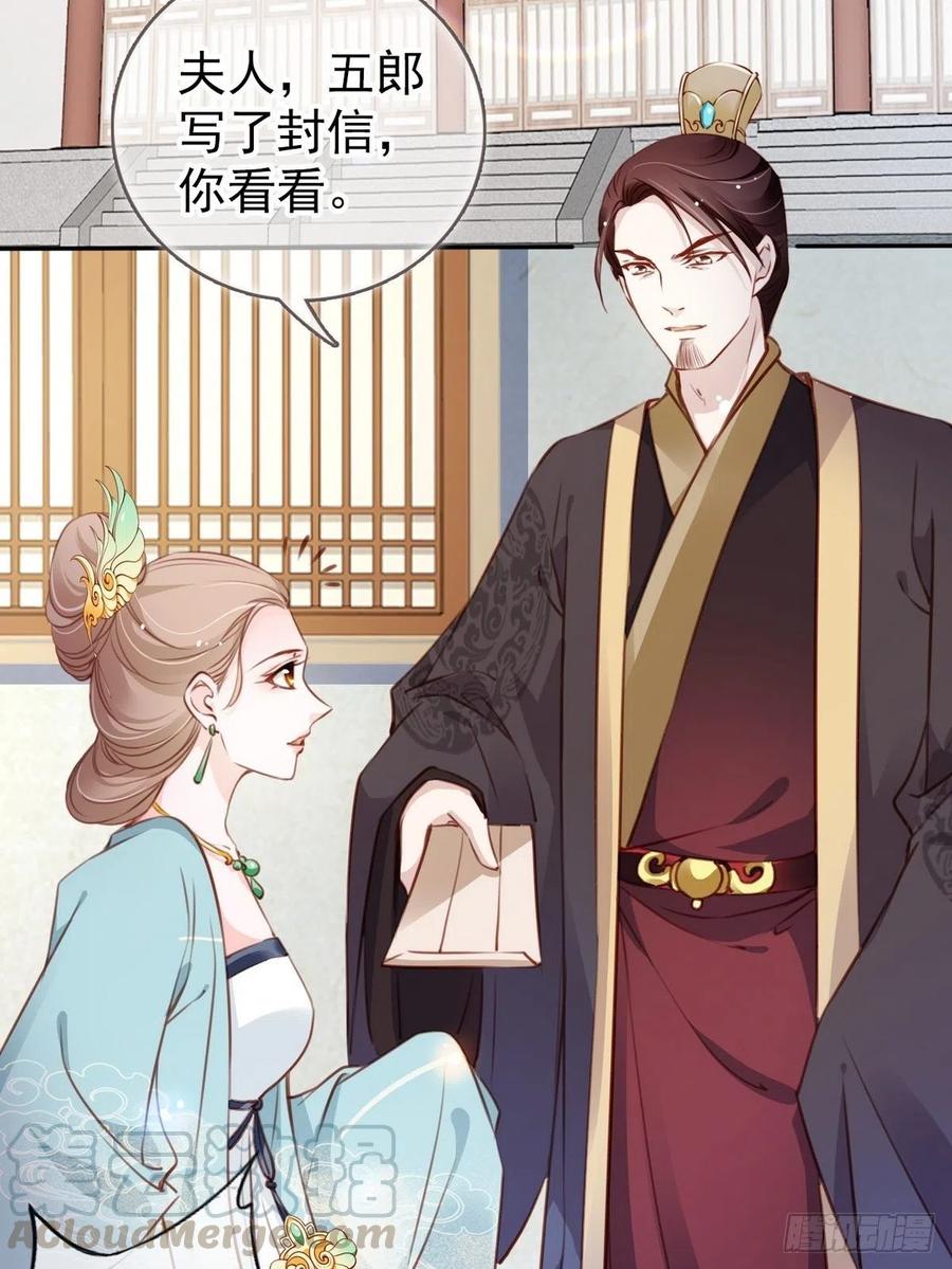 她成了病娇君王的白月光韩漫全集-093 孩子命太硬无删减无遮挡章节图片 