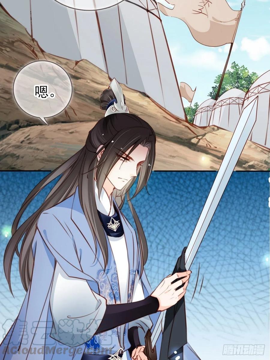 她成了病娇君王的白月光韩漫全集-093 孩子命太硬无删减无遮挡章节图片 
