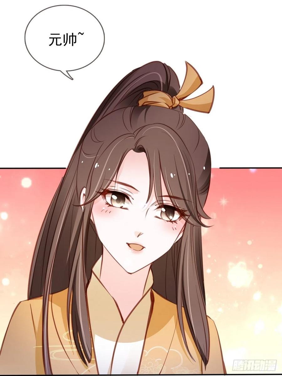 她成了病娇君王的白月光韩漫全集-093 孩子命太硬无删减无遮挡章节图片 