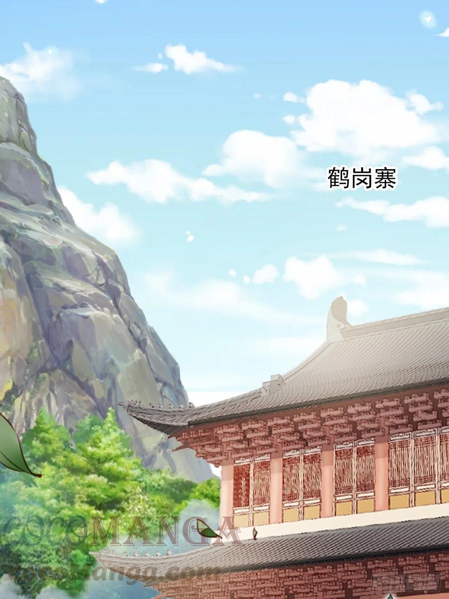 她成了病娇君王的白月光韩漫全集-094 龙凤胎无删减无遮挡章节图片 