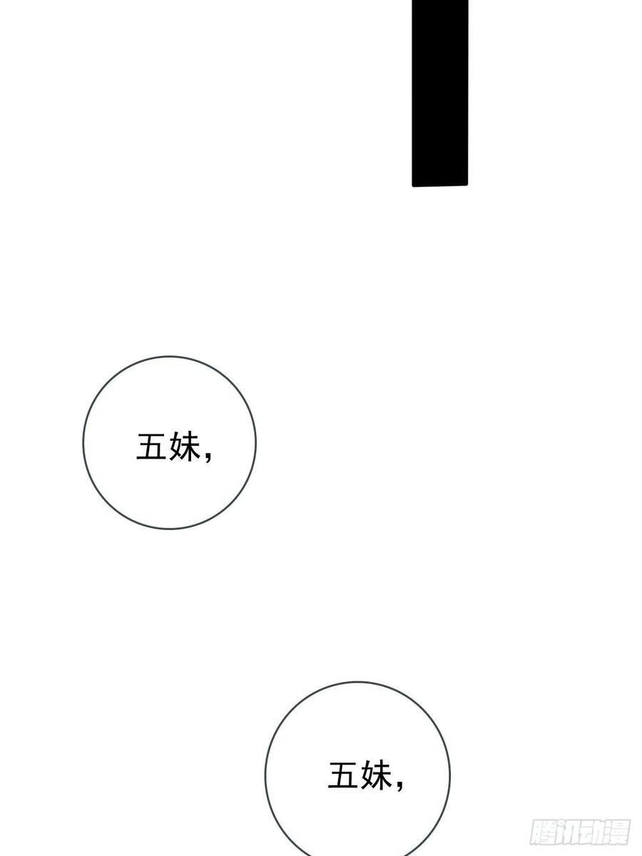 她成了病娇君王的白月光韩漫全集-094 龙凤胎无删减无遮挡章节图片 