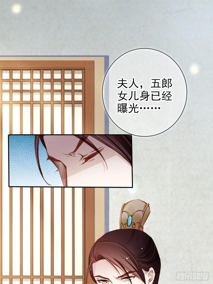 她成了病娇君王的白月光韩漫全集-094 龙凤胎无删减无遮挡章节图片 