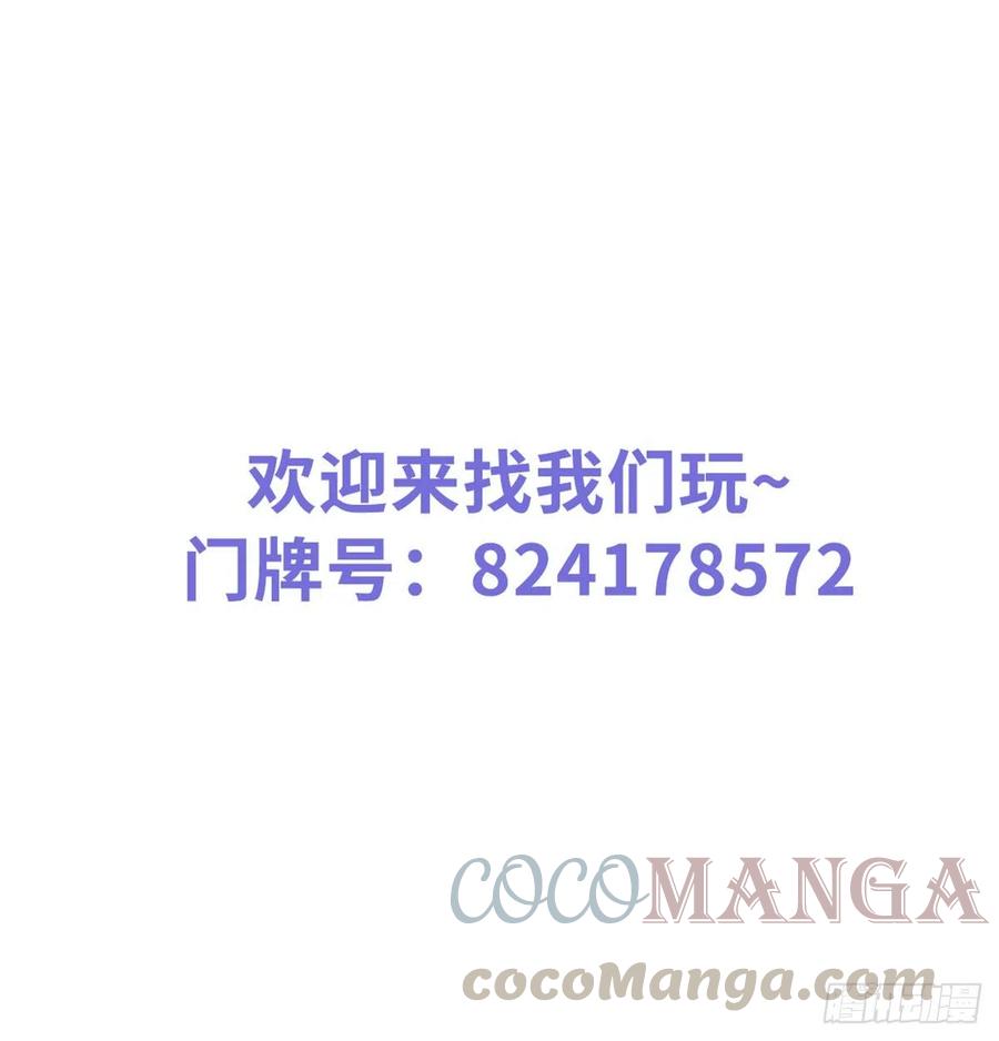 她成了病娇君王的白月光韩漫全集-094 龙凤胎无删减无遮挡章节图片 