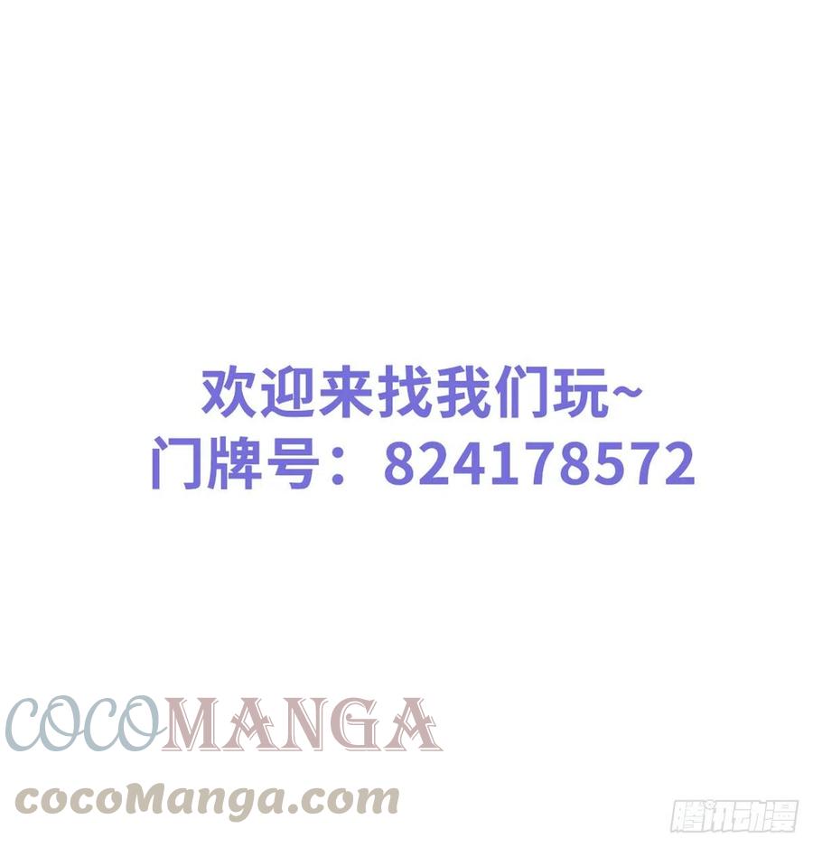 她成了病娇君王的白月光韩漫全集-095 哥哥们不听劝无删减无遮挡章节图片 