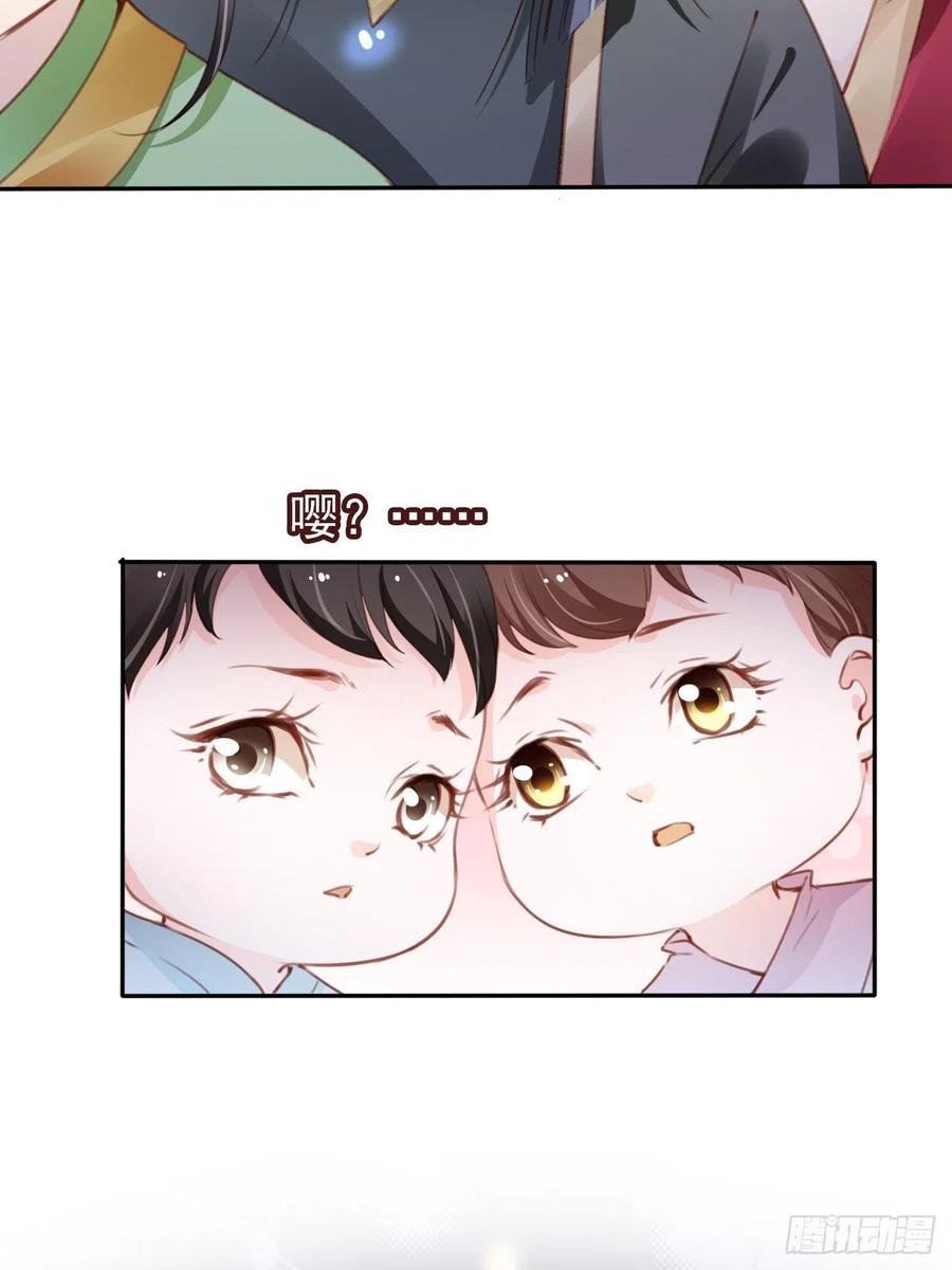 她成了病娇君王的白月光韩漫全集-095 哥哥们不听劝无删减无遮挡章节图片 