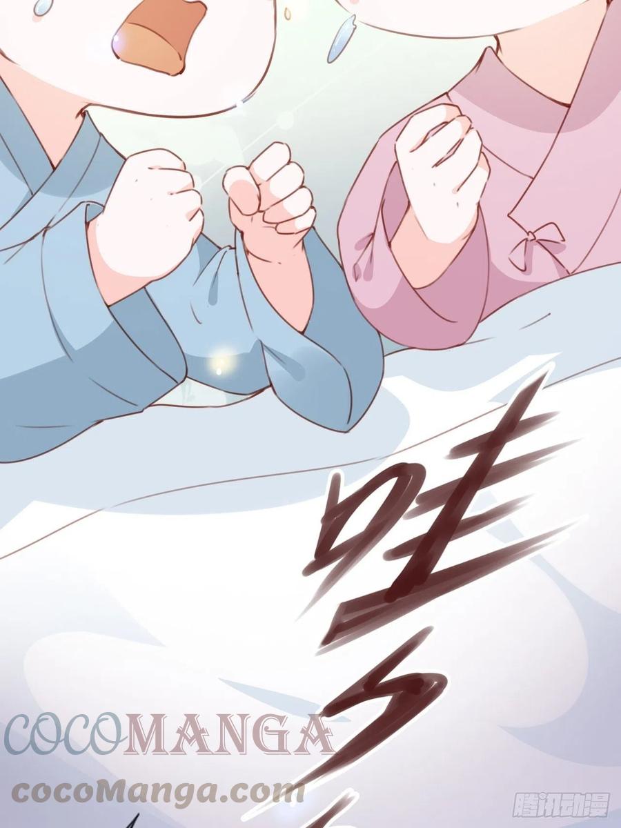 她成了病娇君王的白月光韩漫全集-095 哥哥们不听劝无删减无遮挡章节图片 