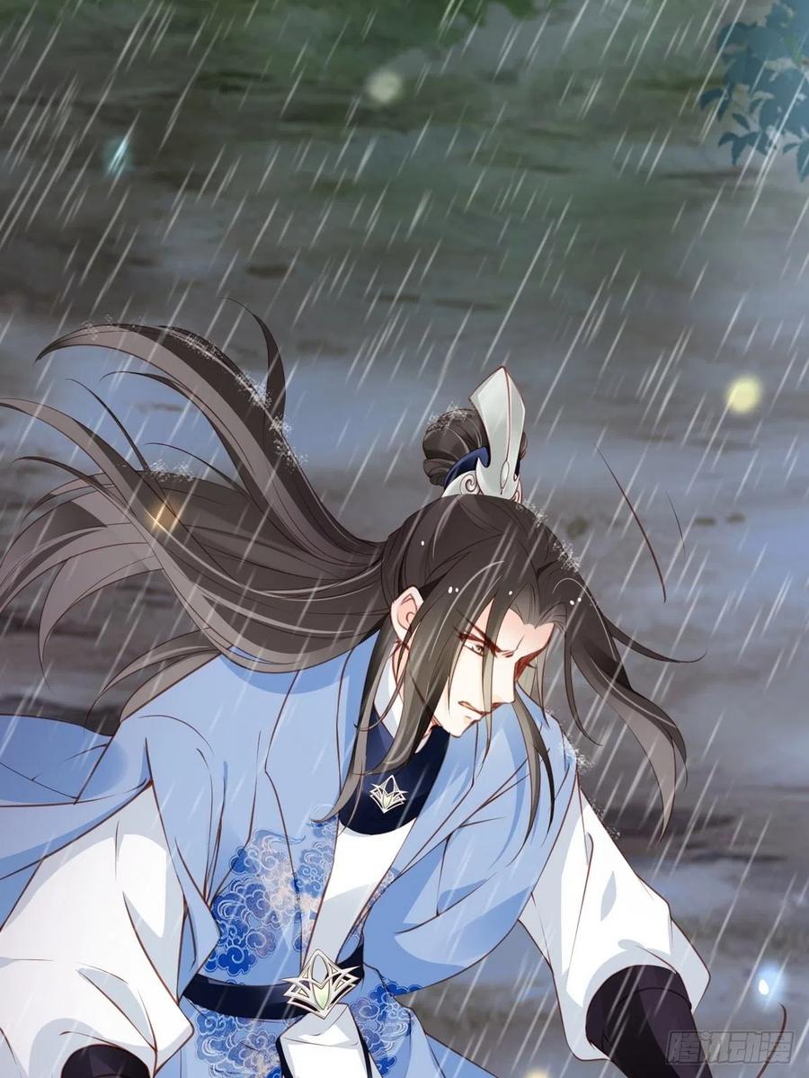 她成了病娇君王的白月光韩漫全集-096 第二大任务无删减无遮挡章节图片 