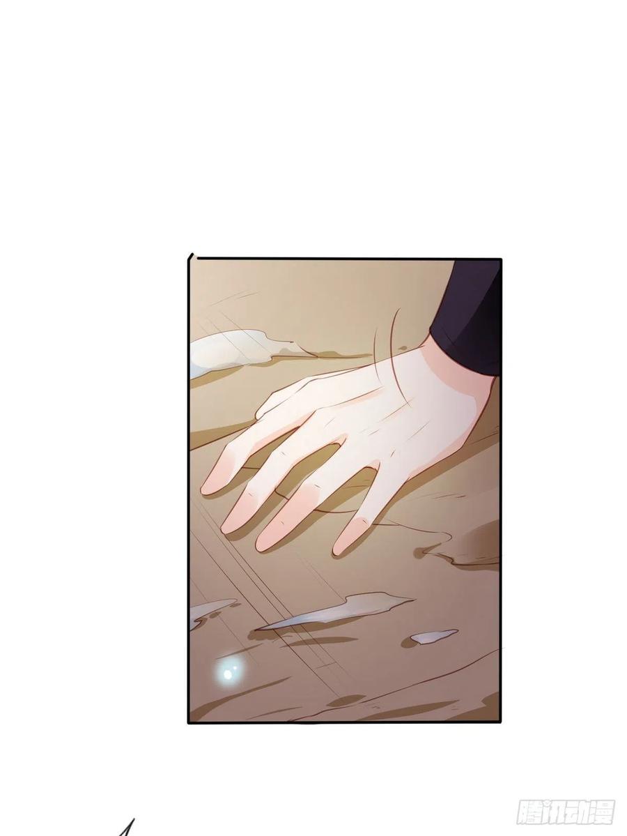 她成了病娇君王的白月光韩漫全集-096 第二大任务无删减无遮挡章节图片 
