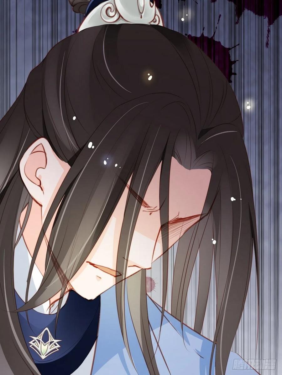 她成了病娇君王的白月光韩漫全集-096 第二大任务无删减无遮挡章节图片 