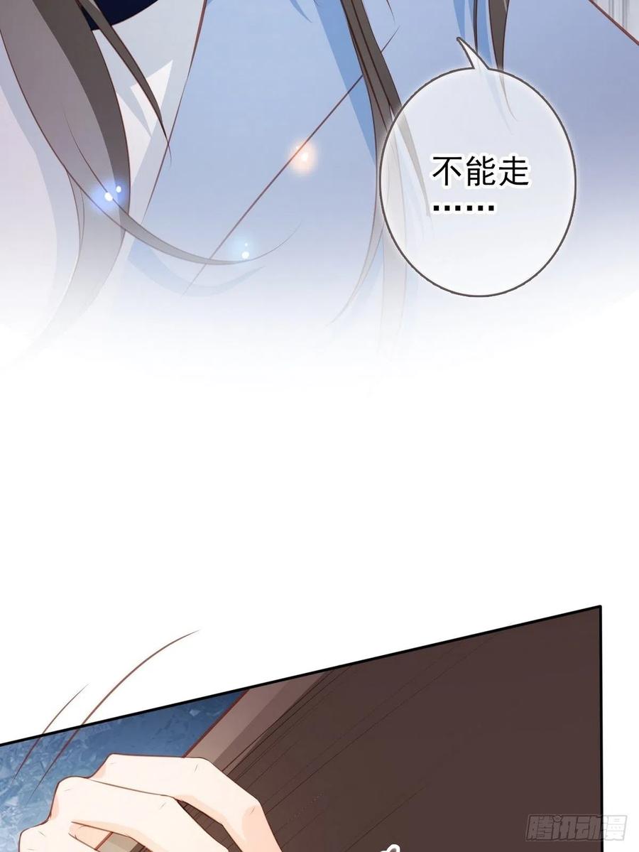 她成了病娇君王的白月光韩漫全集-096 第二大任务无删减无遮挡章节图片 