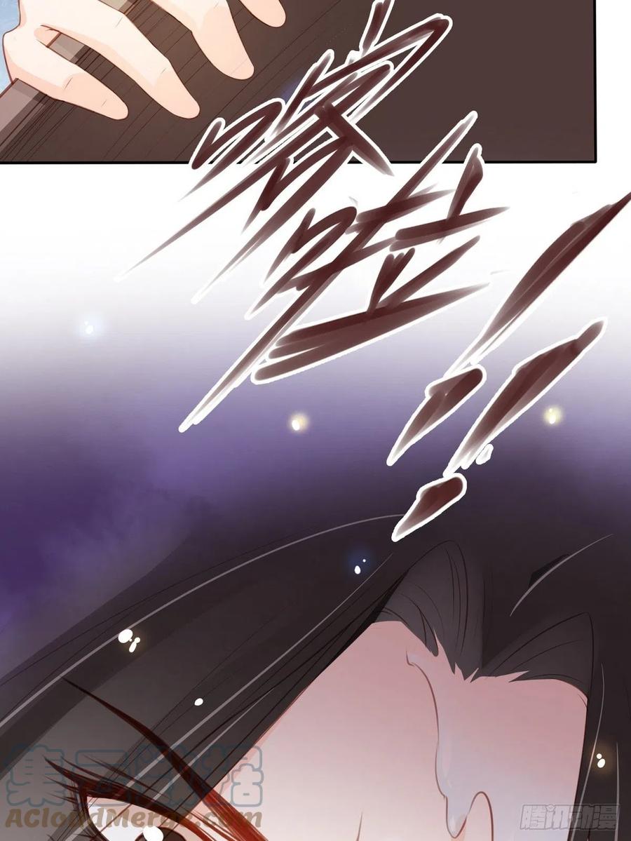 她成了病娇君王的白月光韩漫全集-096 第二大任务无删减无遮挡章节图片 