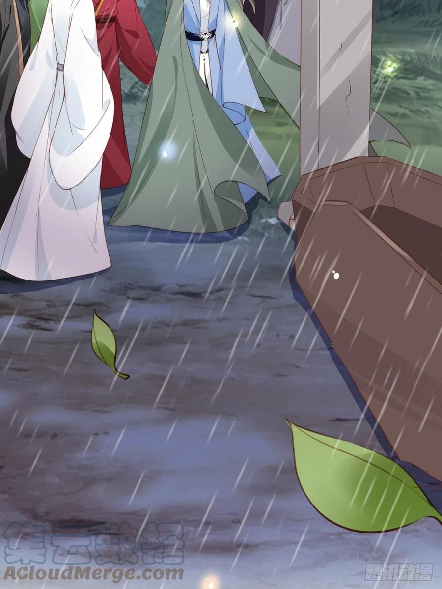 她成了病娇君王的白月光韩漫全集-096 第二大任务无删减无遮挡章节图片 