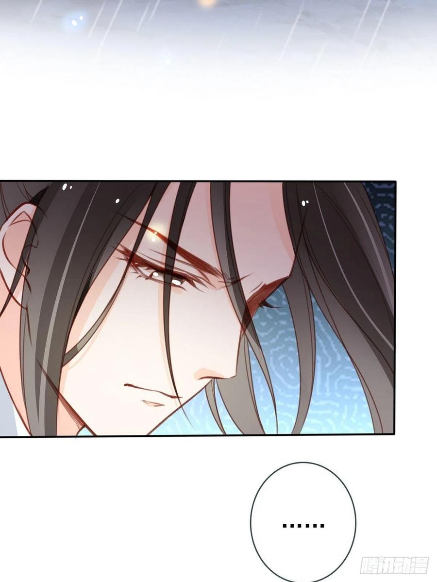 她成了病娇君王的白月光韩漫全集-096 第二大任务无删减无遮挡章节图片 