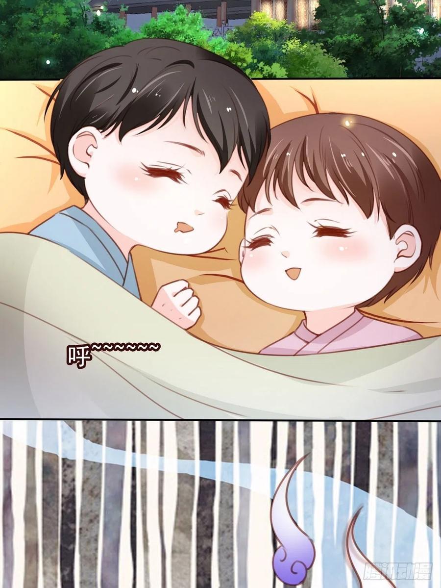 她成了病娇君王的白月光韩漫全集-096 第二大任务无删减无遮挡章节图片 
