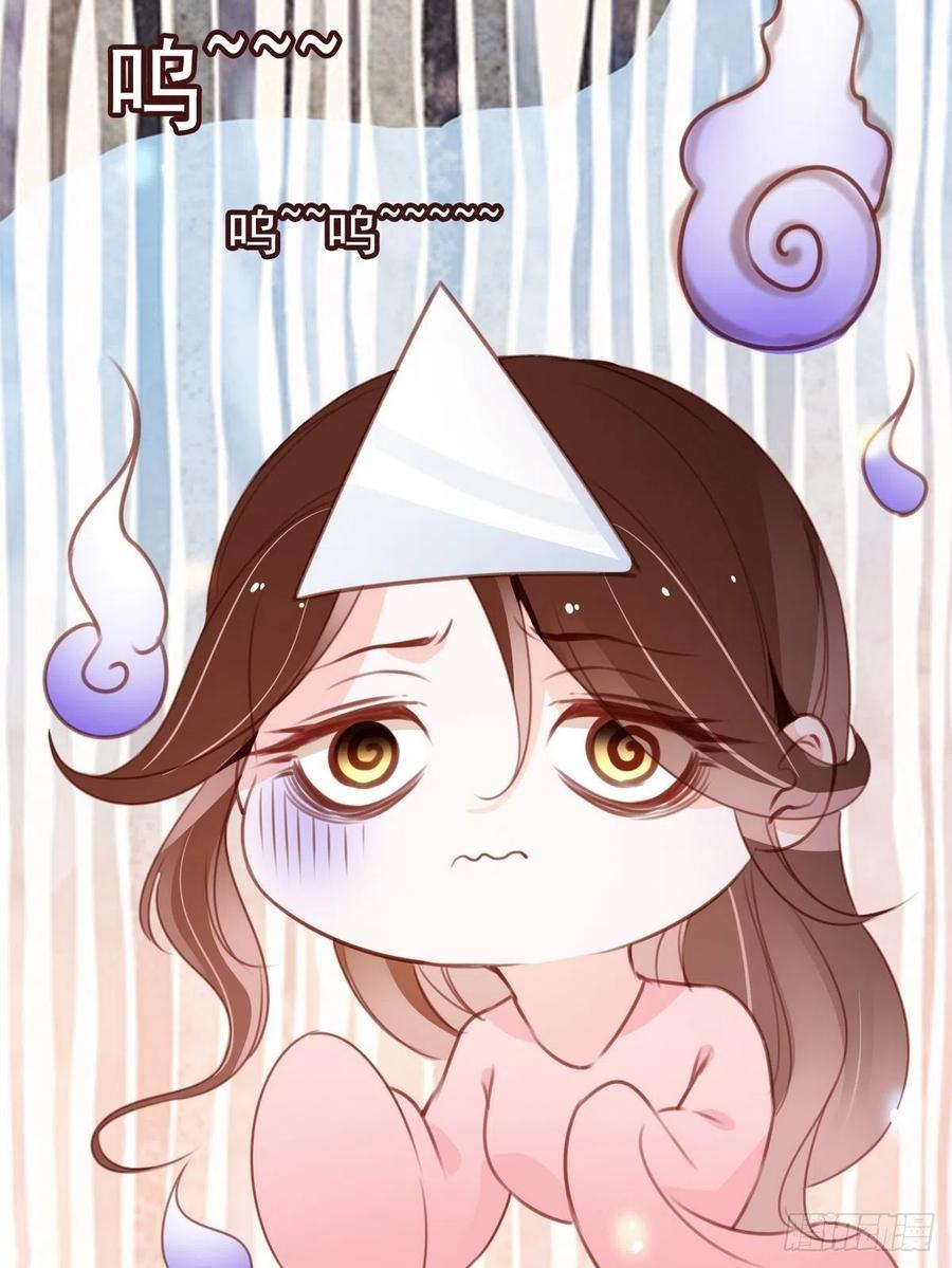 她成了病娇君王的白月光韩漫全集-096 第二大任务无删减无遮挡章节图片 