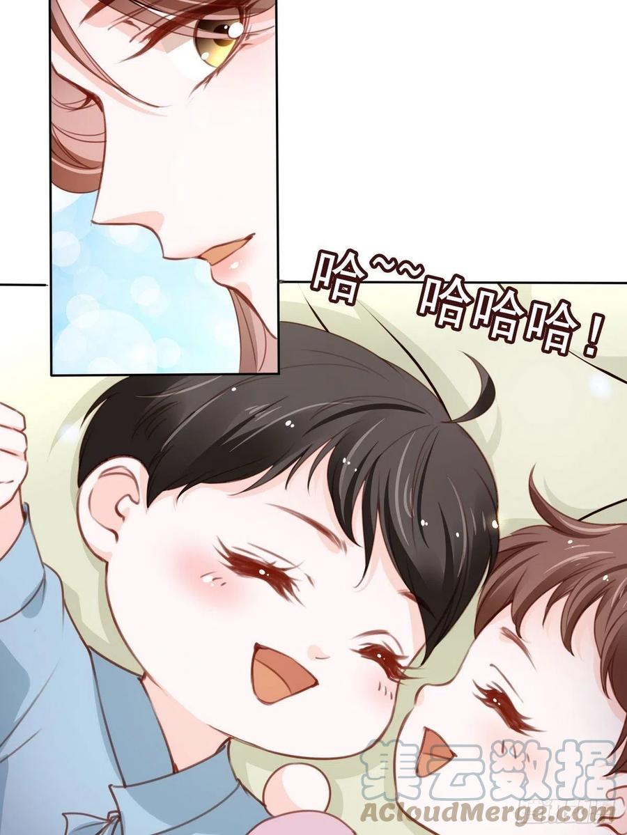 她成了病娇君王的白月光韩漫全集-096 第二大任务无删减无遮挡章节图片 