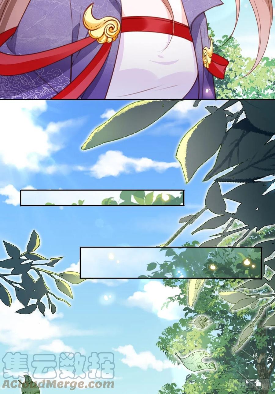 她成了病娇君王的白月光韩漫全集-097 称帝无删减无遮挡章节图片 