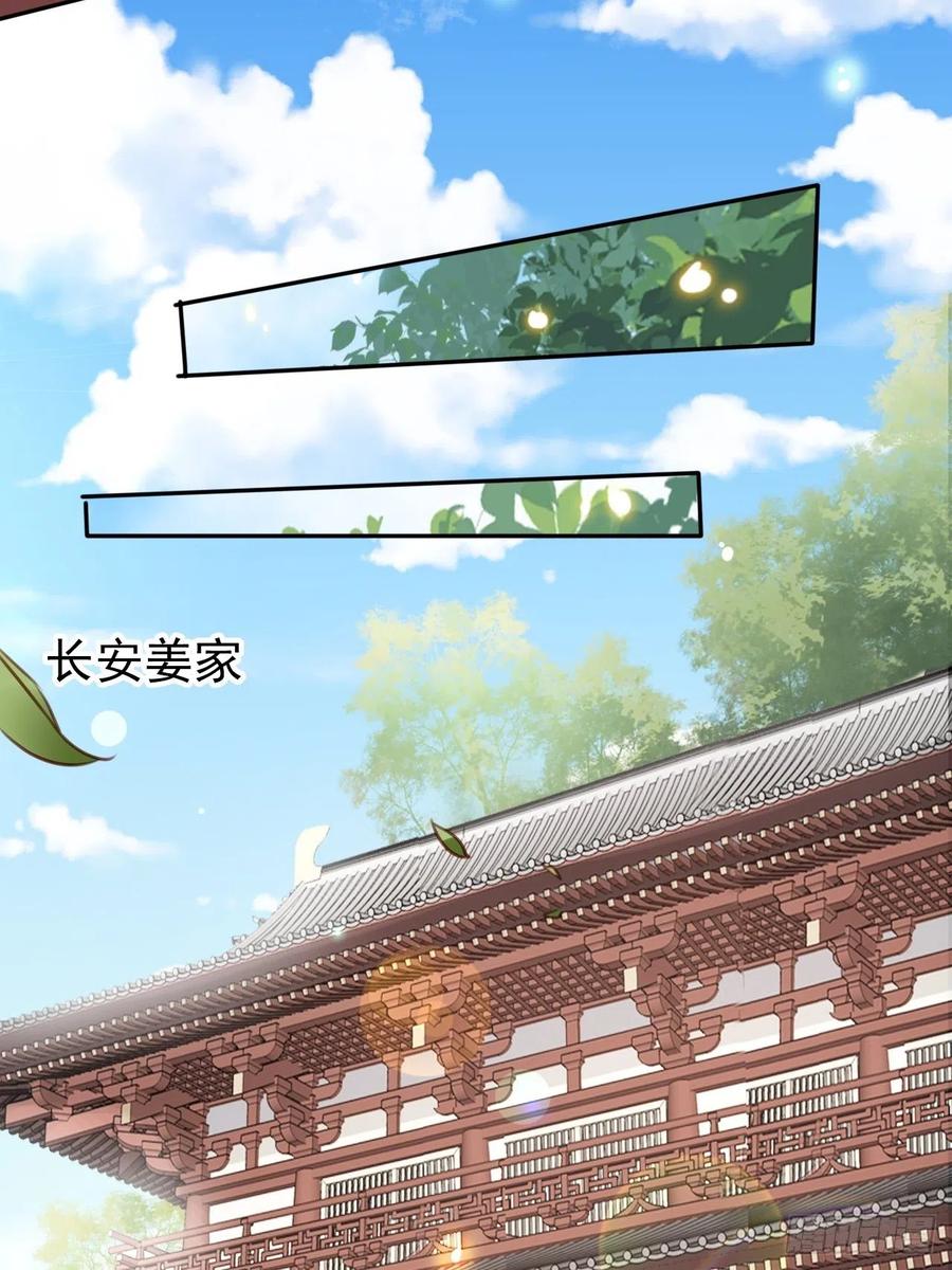 她成了病娇君王的白月光韩漫全集-097 称帝无删减无遮挡章节图片 