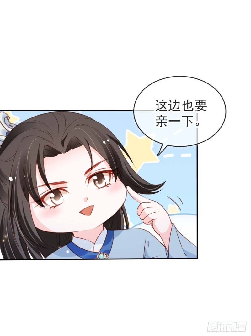 她成了病娇君王的白月光韩漫全集-098 要看那个帅男银无删减无遮挡章节图片 