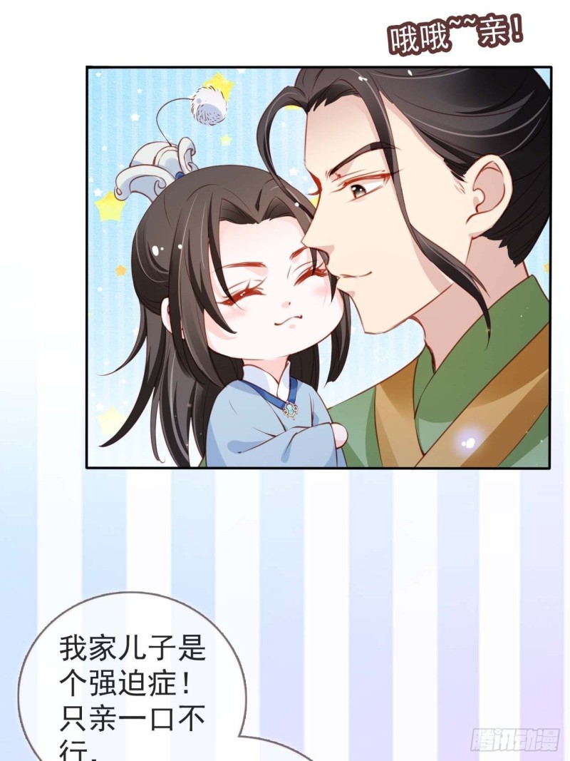 她成了病娇君王的白月光韩漫全集-098 要看那个帅男银无删减无遮挡章节图片 