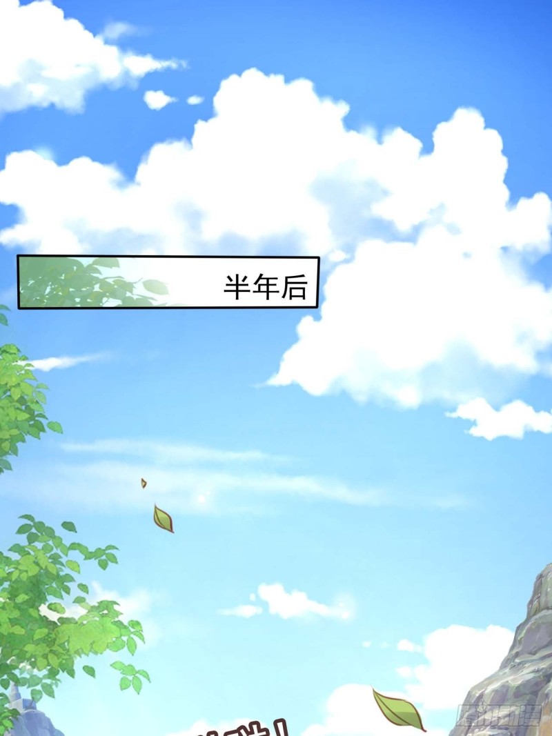 她成了病娇君王的白月光韩漫全集-098 要看那个帅男银无删减无遮挡章节图片 
