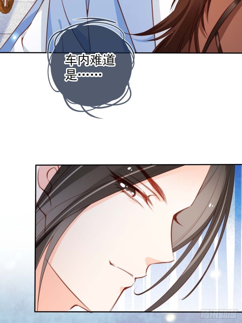 她成了病娇君王的白月光韩漫全集-098 要看那个帅男银无删减无遮挡章节图片 