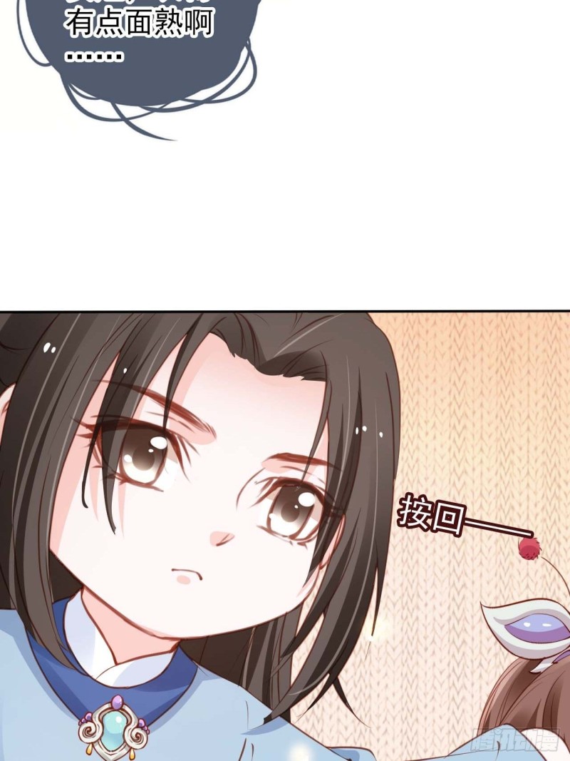 她成了病娇君王的白月光韩漫全集-098 要看那个帅男银无删减无遮挡章节图片 