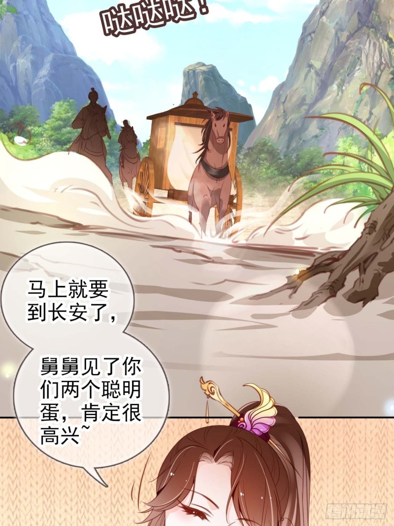 她成了病娇君王的白月光韩漫全集-098 要看那个帅男银无删减无遮挡章节图片 