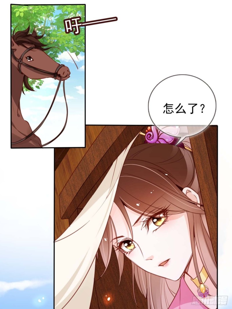 她成了病娇君王的白月光韩漫全集-098 要看那个帅男银无删减无遮挡章节图片 