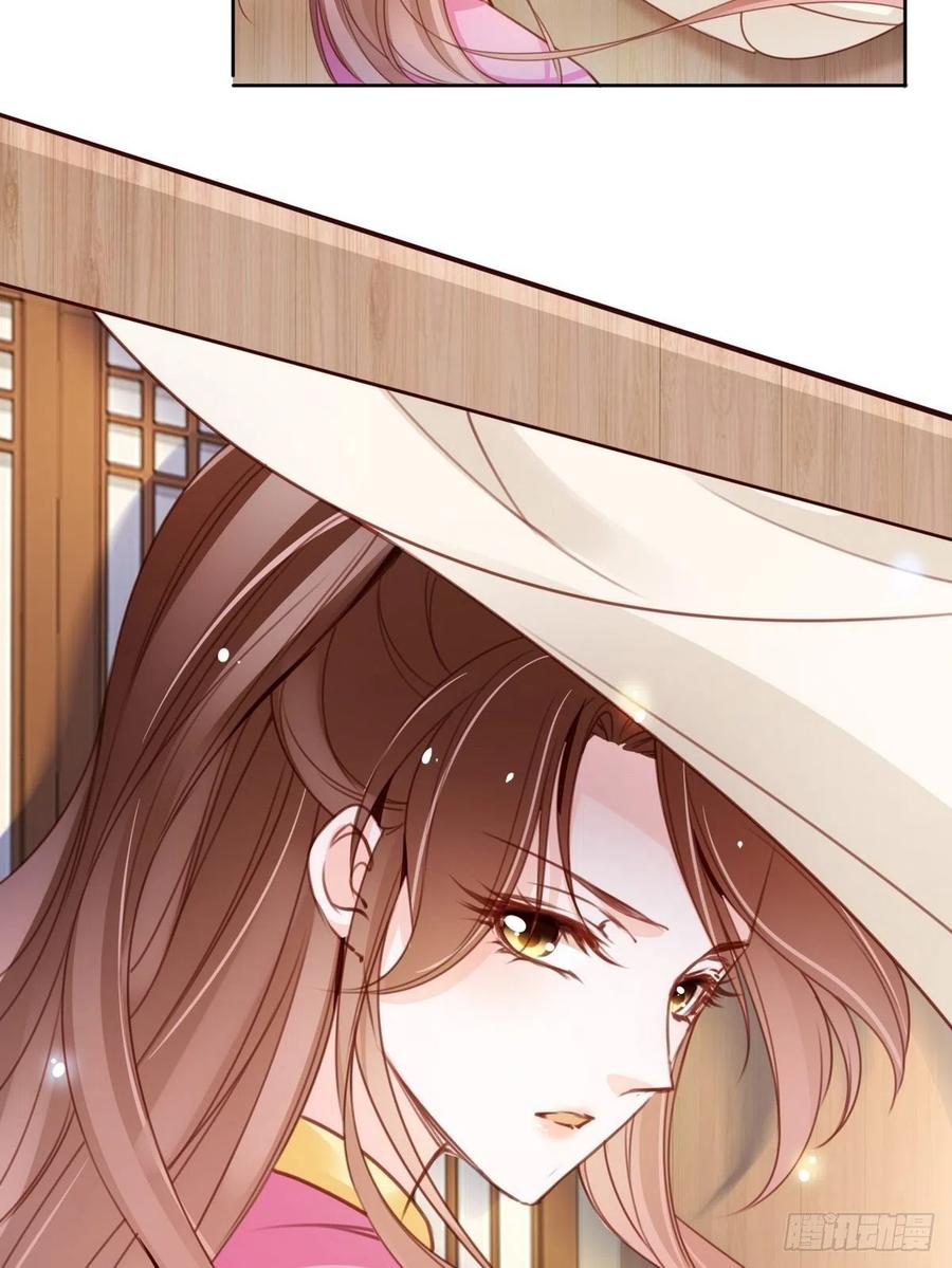 她成了病娇君王的白月光韩漫全集-099 哥哥？还是……？无删减无遮挡章节图片 