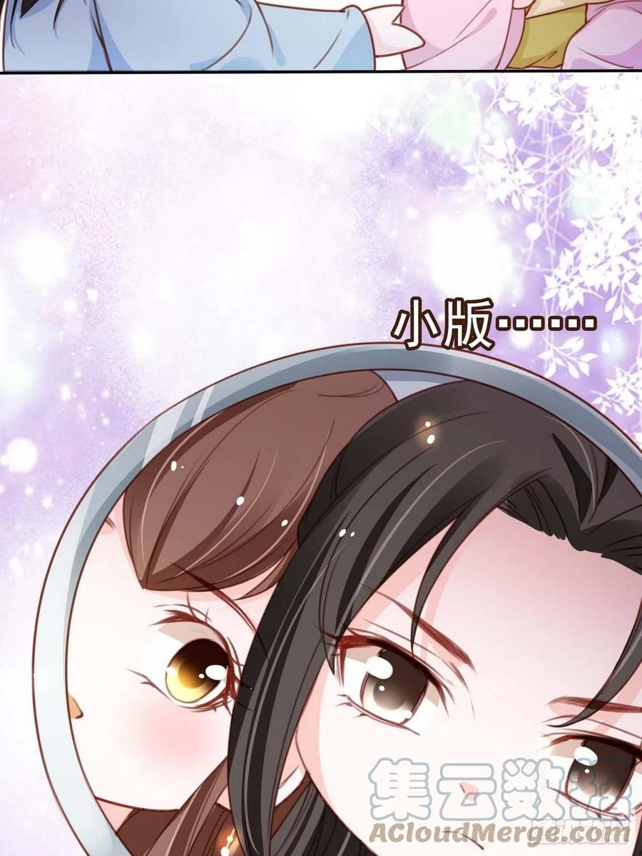 她成了病娇君王的白月光韩漫全集-099 哥哥？还是……？无删减无遮挡章节图片 