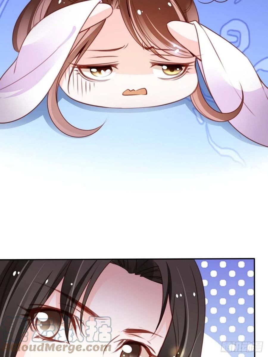 她成了病娇君王的白月光韩漫全集-099 哥哥？还是……？无删减无遮挡章节图片 