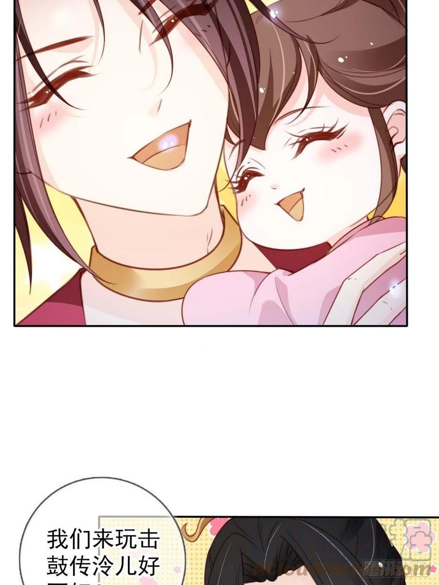她成了病娇君王的白月光韩漫全集-099 哥哥？还是……？无删减无遮挡章节图片 