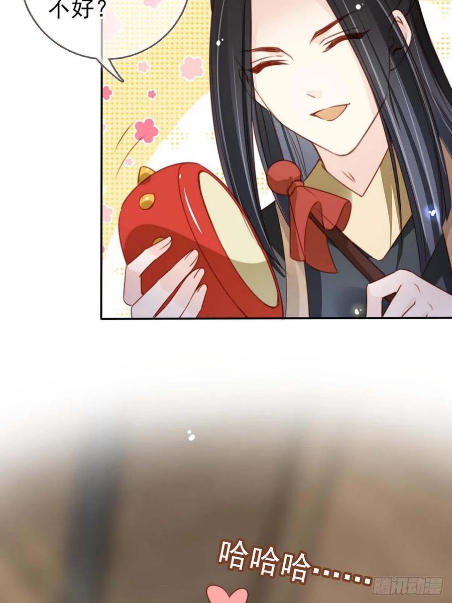 她成了病娇君王的白月光韩漫全集-099 哥哥？还是……？无删减无遮挡章节图片 