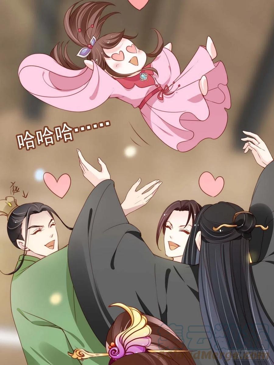 她成了病娇君王的白月光韩漫全集-099 哥哥？还是……？无删减无遮挡章节图片 