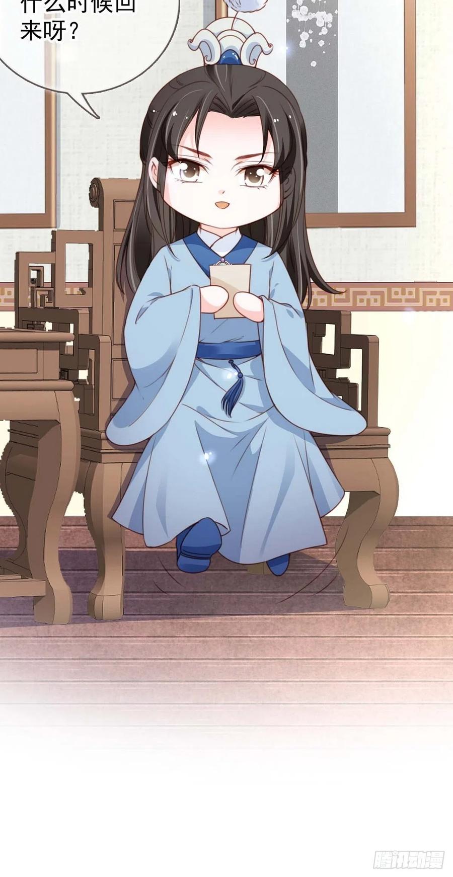 她成了病娇君王的白月光韩漫全集-099 哥哥？还是……？无删减无遮挡章节图片 
