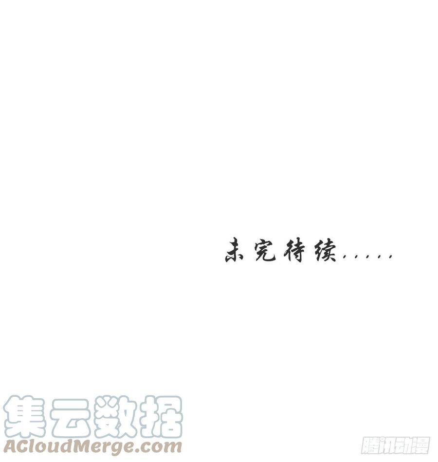 她成了病娇君王的白月光韩漫全集-099 哥哥？还是……？无删减无遮挡章节图片 