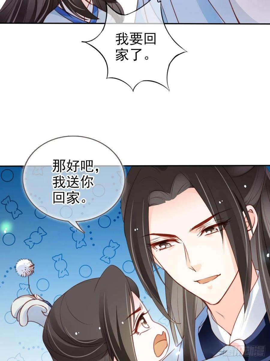 她成了病娇君王的白月光韩漫全集-100 父子相见无删减无遮挡章节图片 