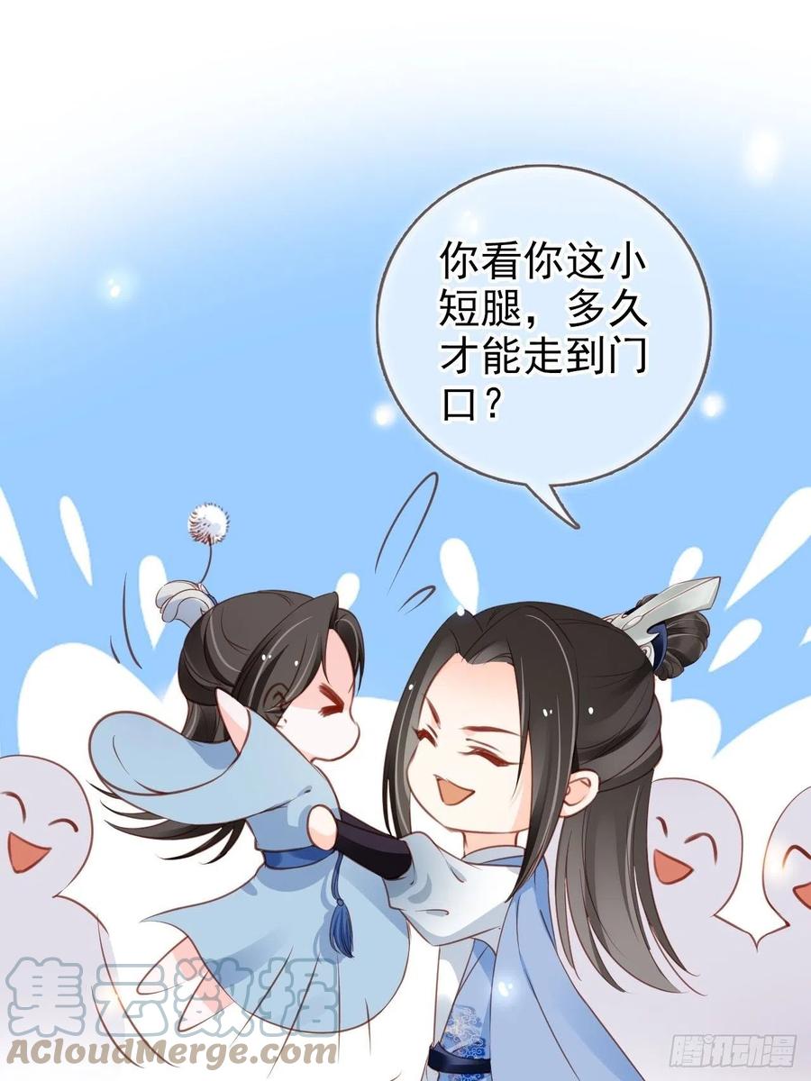 她成了病娇君王的白月光韩漫全集-100 父子相见无删减无遮挡章节图片 