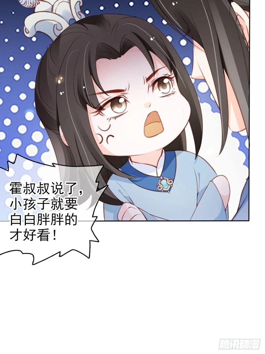 她成了病娇君王的白月光韩漫全集-100 父子相见无删减无遮挡章节图片 