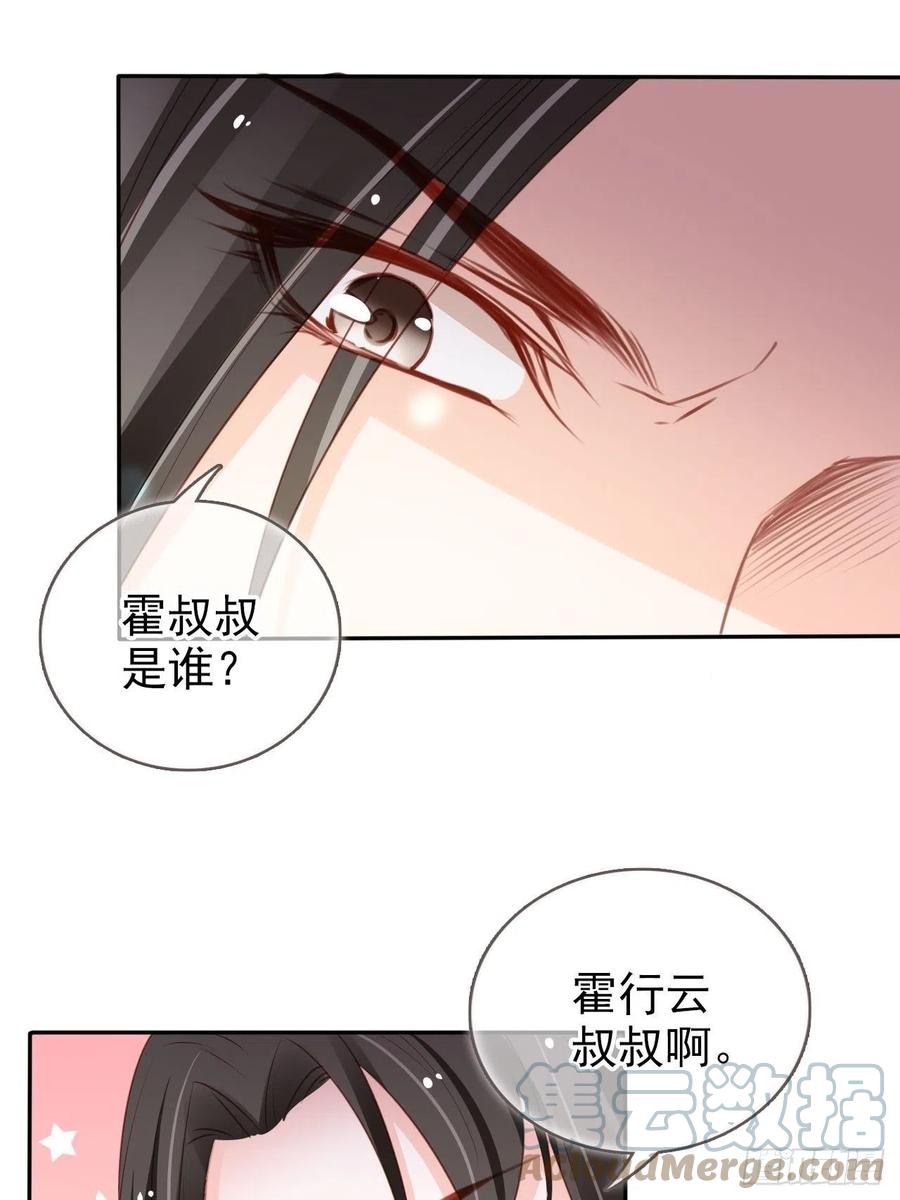 她成了病娇君王的白月光韩漫全集-100 父子相见无删减无遮挡章节图片 