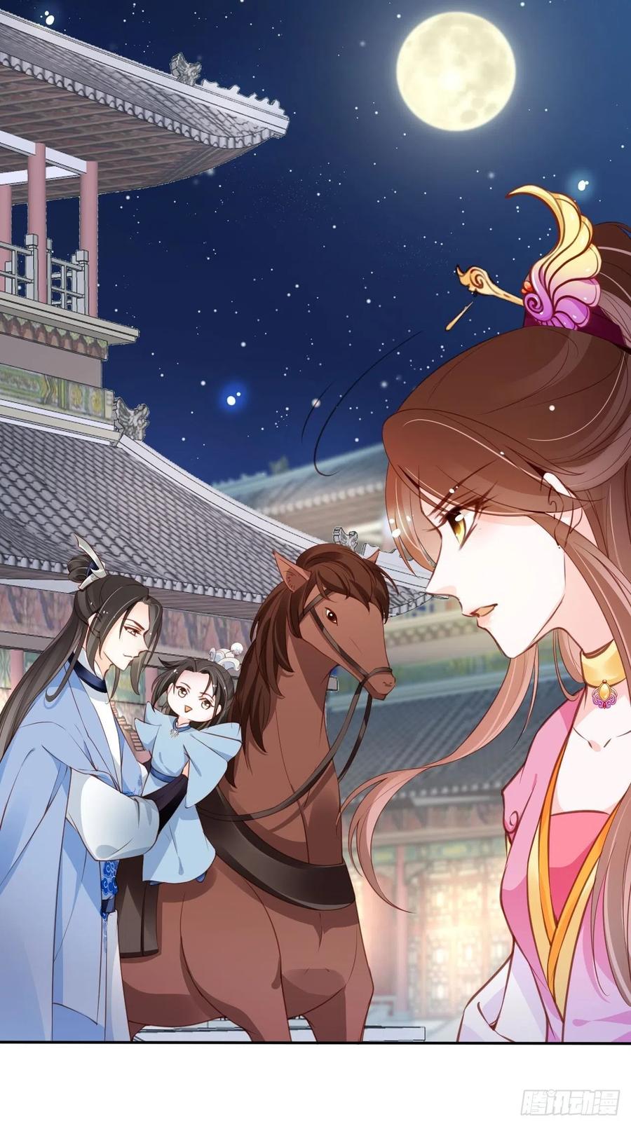 她成了病娇君王的白月光韩漫全集-100 父子相见无删减无遮挡章节图片 