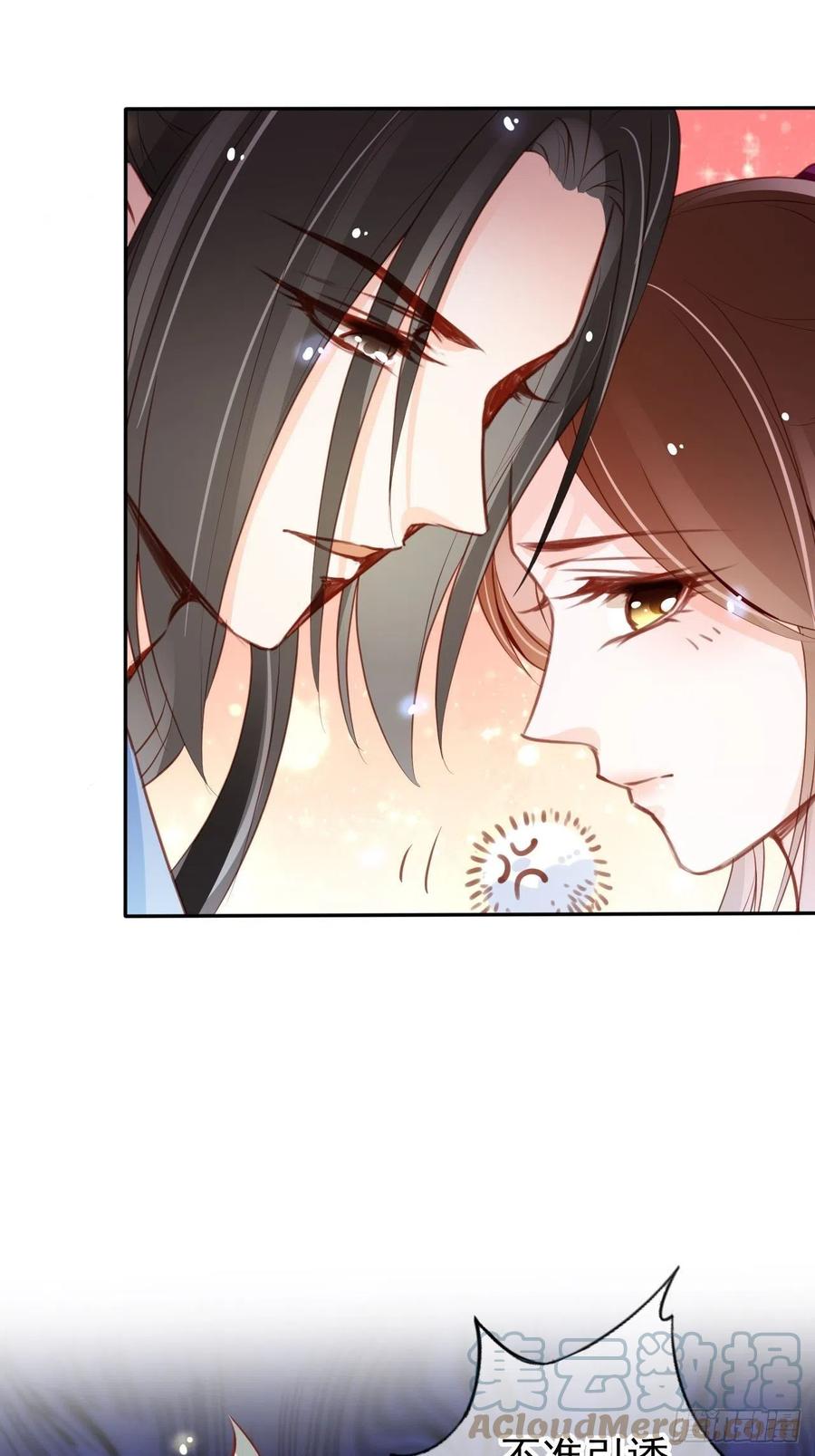 她成了病娇君王的白月光韩漫全集-100 父子相见无删减无遮挡章节图片 