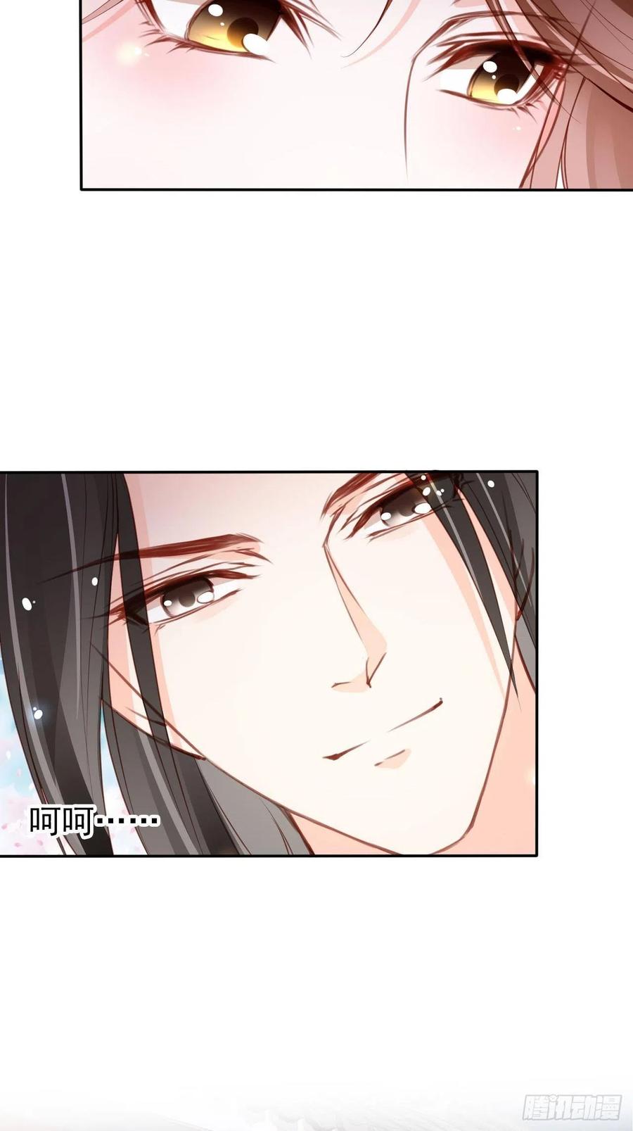 她成了病娇君王的白月光韩漫全集-100 父子相见无删减无遮挡章节图片 